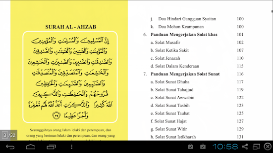 Surah Yassin & Terjemahan Lengkap(圖7)-速報App