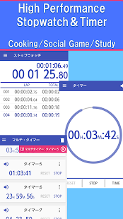 Multi Timerβ - Stopwatch&Timer Screenshots 5