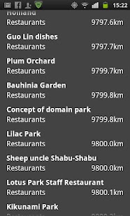 Beijing Offline mappa Map Screenshots 11