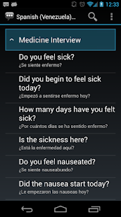 Spanish (Venez.) Medical Phrases - Works offline(圖2)-速報App