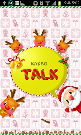 KAKAO Christmas Theme Love