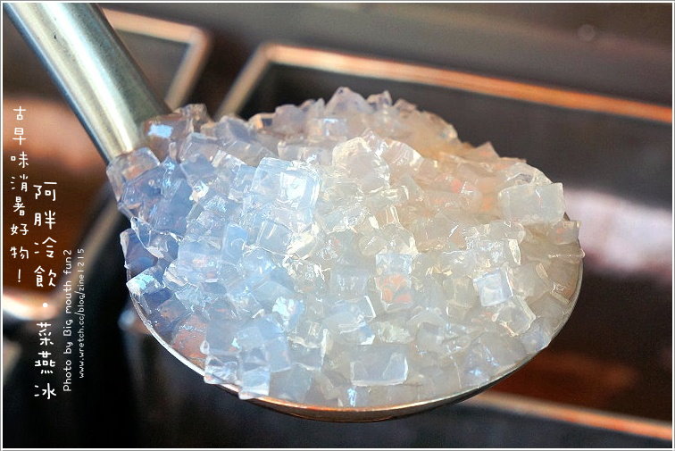 阿胖冷飲‧菜燕冰(古早味消暑好物推薦！)