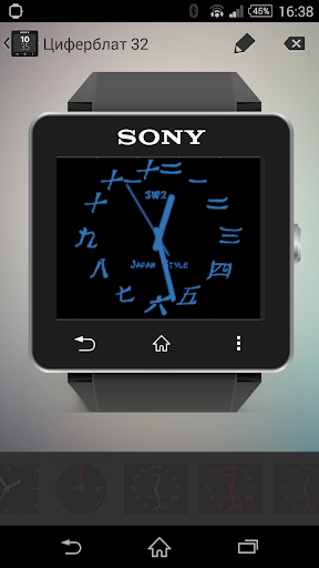 Japan Blue clock widget