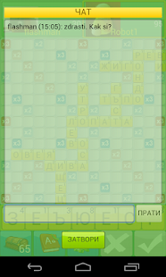 Скрабал (Skrabyl)(圖4)-速報App