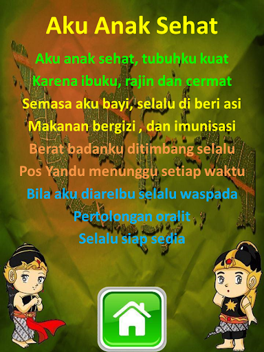 免費下載教育APP|Lagu Anak Indonesia Terlengkap app開箱文|APP開箱王