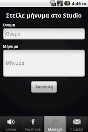 Radio One 101FM poster 3