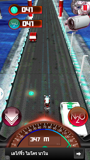 【免費賽車遊戲App】Moto Racing Speed City Highway-APP點子