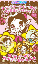 アクビガールの一日 ライブ壁紙 poster 1