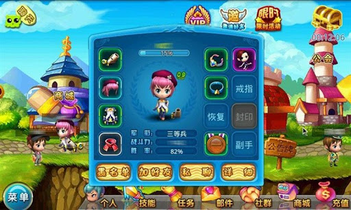 【免費休閒App】超級彈王 —叮叮堂正式版-APP點子