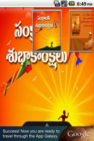 Sankranti Pongal Greetz