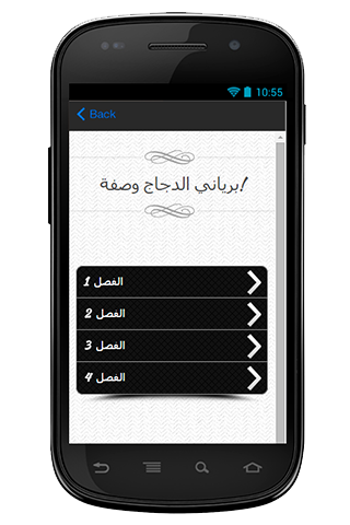 【免費生活App】برياني الدجاج وصفات-APP點子