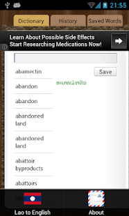 English Lao Dictionary(圖2)-速報App