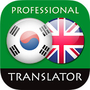 Korean English Translator