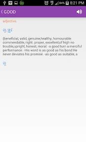 How to install Next Dictionary patch 1.0 apk for laptop