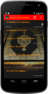 Quran by Zaki Daghistani Screenshots 8