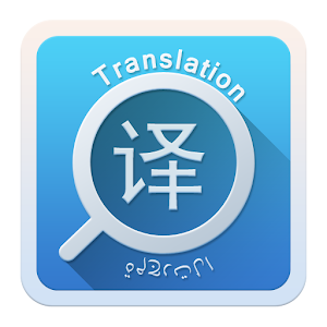 Clipboard Translator.apk 1.6