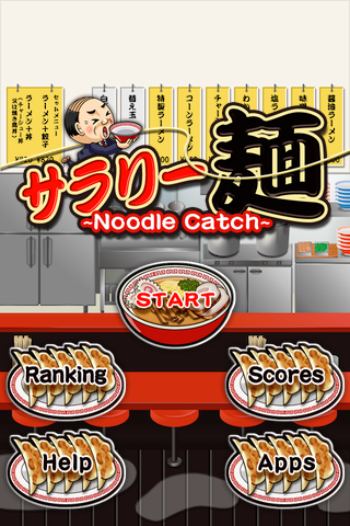 Noodle Catch