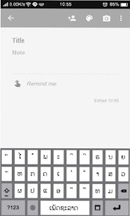 How to mod Lao keyboard by MPT,Laos 2.1 unlimited apk for android