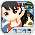 아키빌 공식커뮤니티 헝그리앱 logo