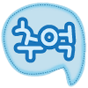 추억 일기 logo