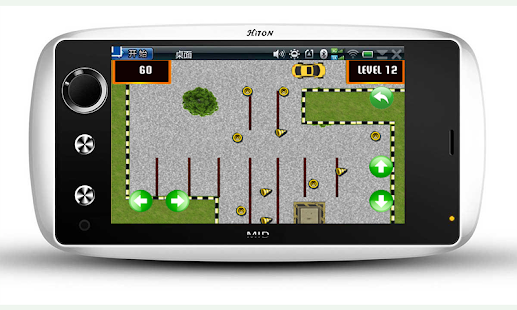 CAR PARKING SCHOOL Screenshots 2