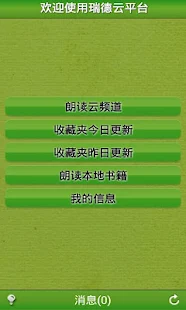 7788期刊app - 首頁 - 電腦王阿達的3C胡言亂語