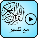 MP3 Quran Tafsir Transl القرآن icon