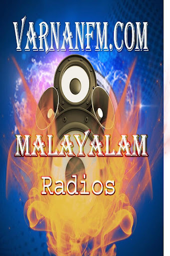 Malayalam Radios