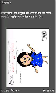 How to download Bageshwari-1  Women Magazin 1.1 apk for bluestacks