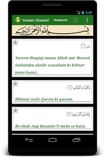 Yaseen Shareef(圖7)-速報App