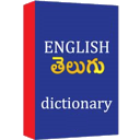 Download English Telugu Dictionary Install Latest APK downloader