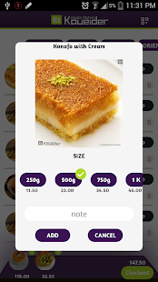 Free Abdel Rahim Koueider APK for Android