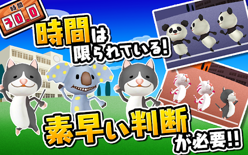 おまえは帰れ！(圖2)-速報App