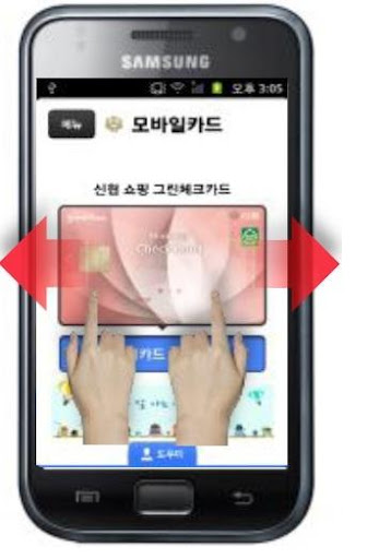 免費下載財經APP|신협 모바일 체크카드 app開箱文|APP開箱王