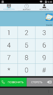 How to mod Гравител Коммуникатор 0.7 mod apk for pc