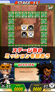 Ninja Reversi - 忍者リバーシ(圖5)-速報App