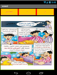 Baha'i House of Worship close valadyh llatfal poster 2