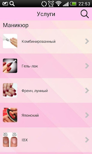 免費下載生活APP|Маникюр-студия Юлии Бондаренко app開箱文|APP開箱王