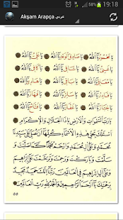 Namaz Tesbihatı(圖6)-速報App