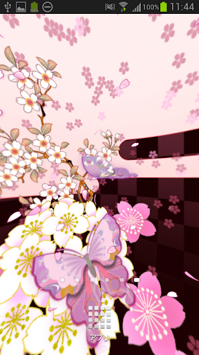 Sakura Panorama Design