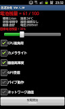 快速放電
