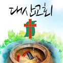 거창대산교회 logo