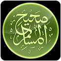 Sahih Al-Muslim (Malay) logo