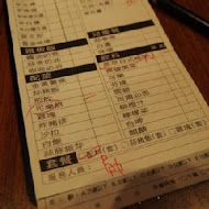 花月嵐拉麵(台中文心秀泰店)