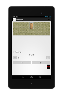 How to mod 超シンプル半丁 patch 1.0 apk for bluestacks