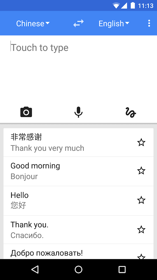 Tłumacz Google screenshot