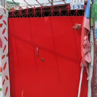 聯盈發點心專門店