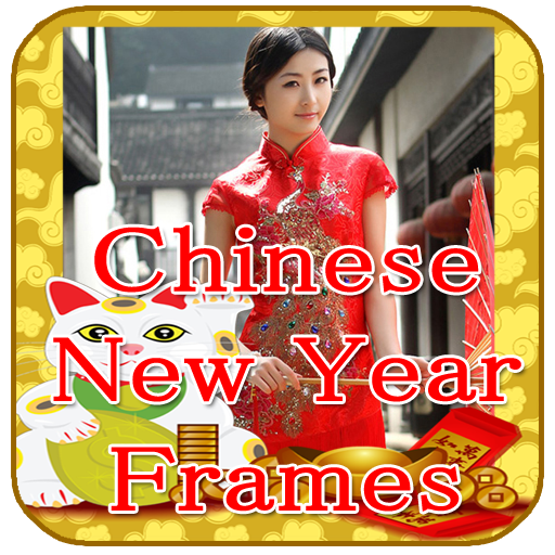 Frame Chinese New Year 攝影 App LOGO-APP開箱王