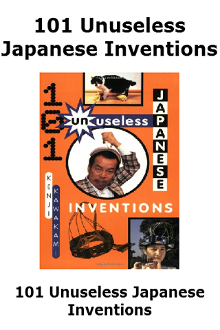 【免費書籍App】Inventions Engineering Books-APP點子