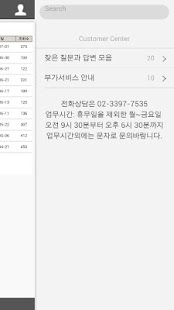 콜믹스M관리자 Screenshots 1